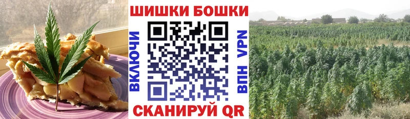 Canna-Cookies конопля  Хотьково 