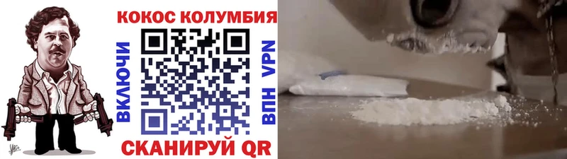 KRAKEN сайт  Хотьково  Cocaine Боливия  купить наркотик 