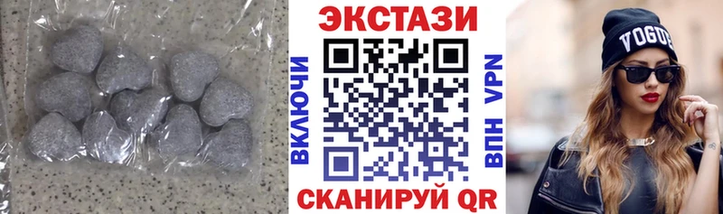 цена   Хотьково  ЭКСТАЗИ Cube 