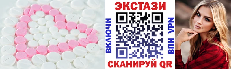 Экстази Дубай Хотьково