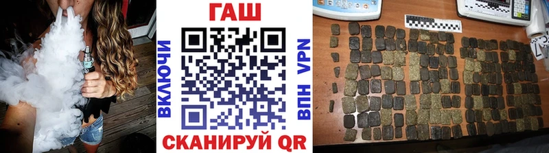 ГАШ индика сатива  где купить наркотик  Хотьково 