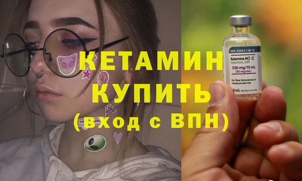 mdpv Ладушкин