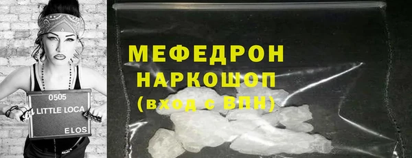 гашишное масло Лабытнанги