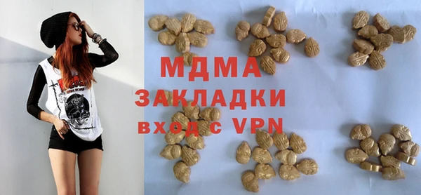 гашишное масло Лабытнанги