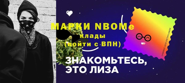гашишное масло Лабытнанги