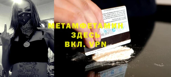 mdpv Ладушкин