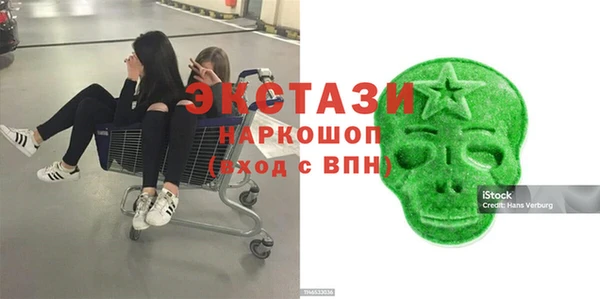гашишное масло Лабытнанги