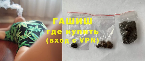 гашишное масло Лабытнанги