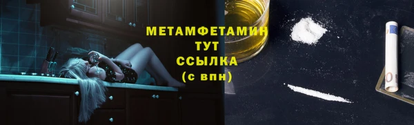 гашишное масло Лабытнанги