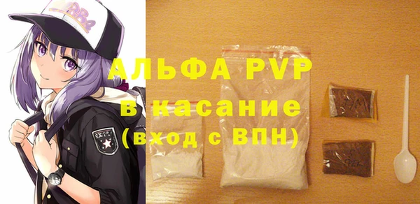mdpv Ладушкин