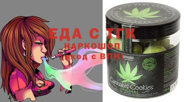 гашишное масло Лабытнанги