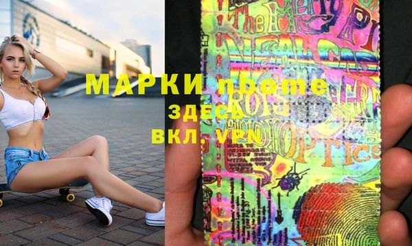 mdpv Ладушкин