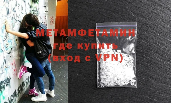 гашишное масло Лабытнанги