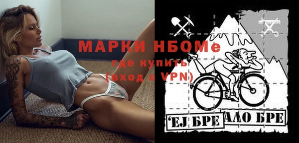 mdpv Ладушкин