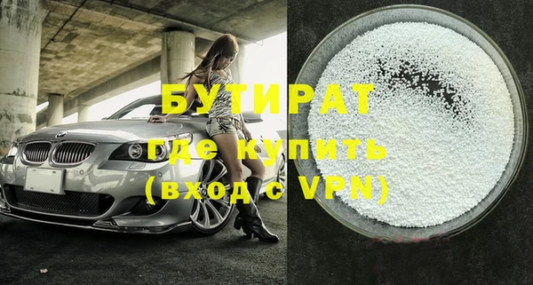 mdpv Ладушкин