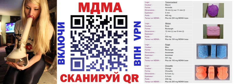 МДМА Molly где найти наркотики Хотьково