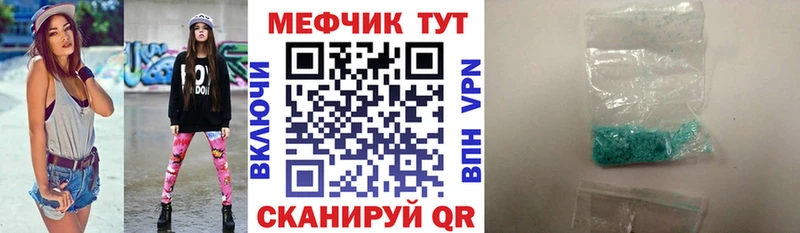 MEGA   Хотьково  МЕФ mephedrone 