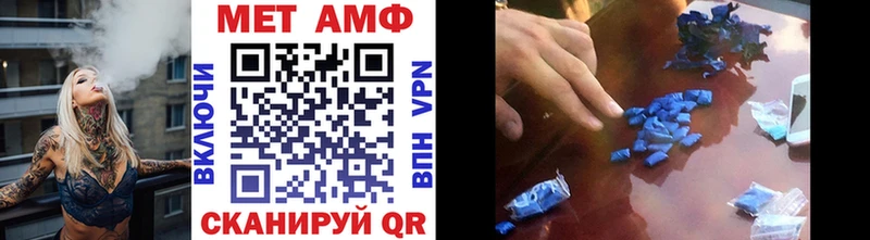 Первитин винт Хотьково