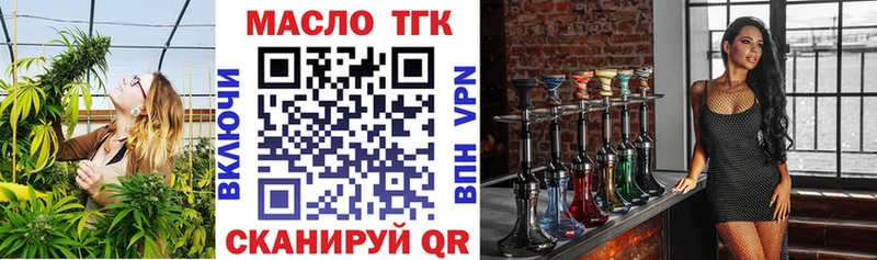 продажа наркотиков  Хотьково  ТГК Wax 