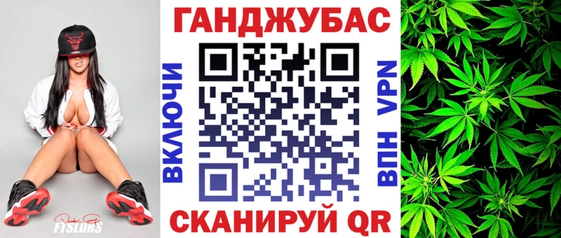 Канабис White Widow купить наркоту Хотьково